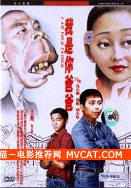 《60部经典国产禁片大盘点》 影猫－电影推荐网 WWW.MVCAT.COM