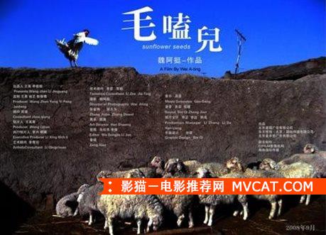 《60部经典国产禁片大盘点》 影猫－电影推荐网 WWW.MVCAT.COM