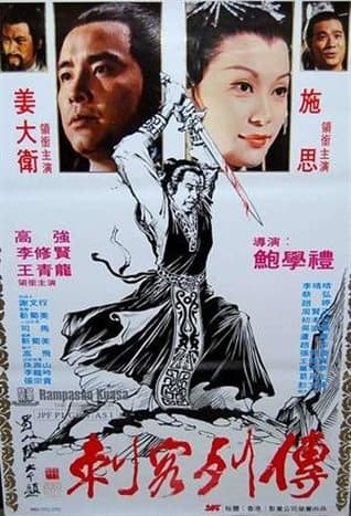 《百部杀手电影推荐》——影猫－电影推荐网 WWW.MVCAT.COM