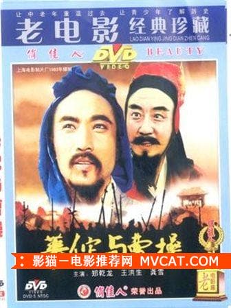 《50部医生护士电影推荐》——影猫－电影推荐网 WWW.MVCAT.COM