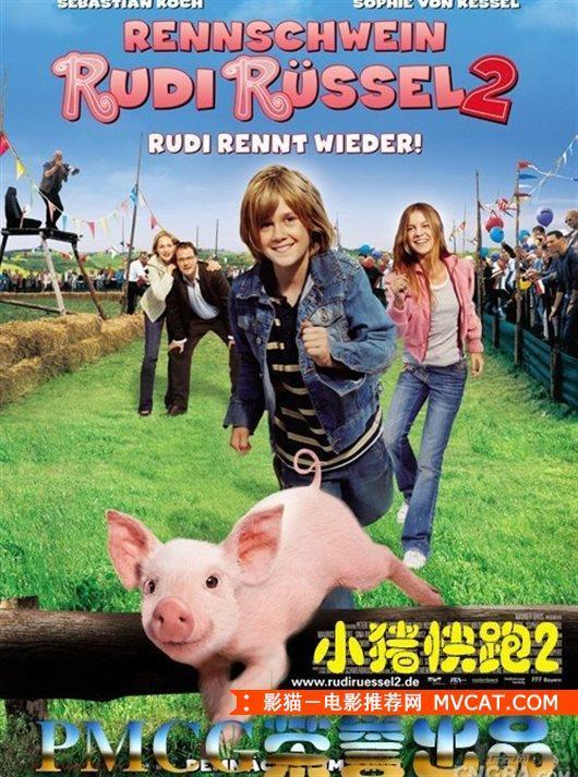 《猪猪电影推荐》影猫－电影推荐网 WWW.MVCAT.COM