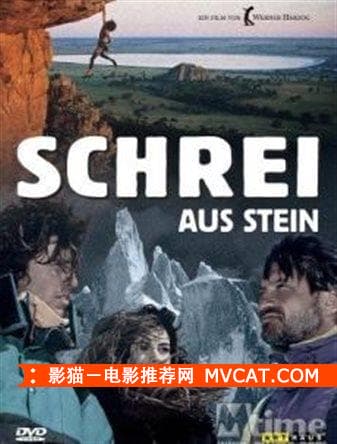 《登山电影推荐》——影猫－电影推荐网 WWW.MVCAT.COM
