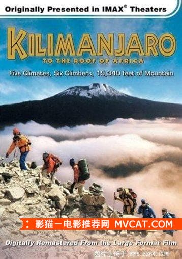 《登山电影推荐》——影猫－电影推荐网 WWW.MVCAT.COM