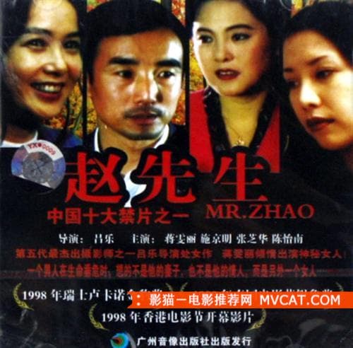 《限制级电影推荐》 影猫－电影推荐网 WWW.MVCAT.COM