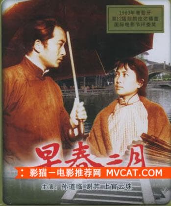 《限制级电影推荐》 影猫－电影推荐网 WWW.MVCAT.COM