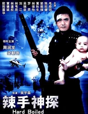《香港电影推荐之十大卧底》——影猫-电影推荐网 WWW.MVCAT.COM