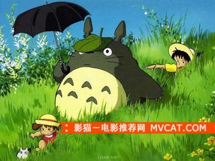 《宫崎骏电影推荐》——影猫－电影推荐网 WWW.MVCAT.COM