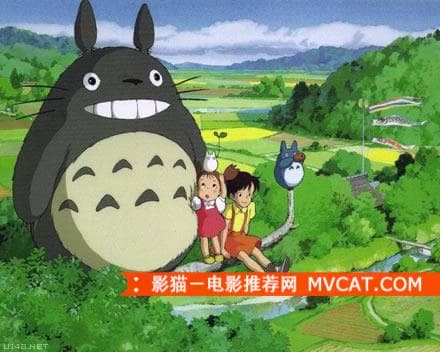 《宫崎骏电影推荐》——影猫－电影推荐网 WWW.MVCAT.COM