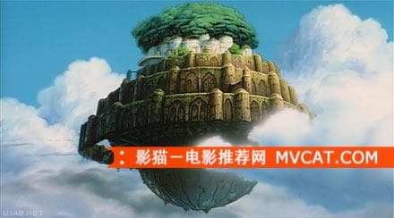《宫崎骏电影推荐》——影猫－电影推荐网 WWW.MVCAT.COM