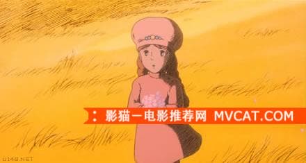 《宫崎骏电影推荐》——影猫－电影推荐网 WWW.MVCAT.COM