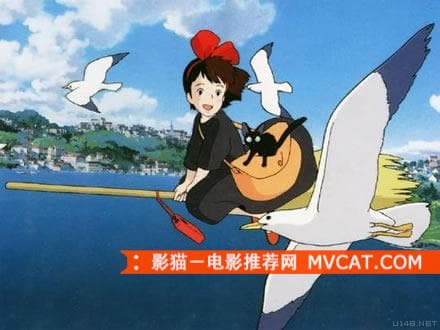 《宫崎骏电影推荐》——影猫－电影推荐网 WWW.MVCAT.COM