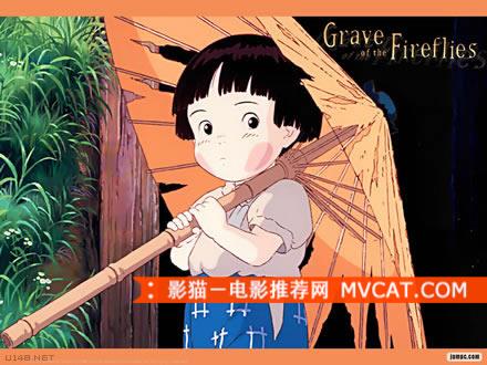 《宫崎骏电影推荐》——影猫－电影推荐网 WWW.MVCAT.COM