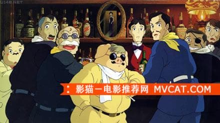 《宫崎骏电影推荐》——影猫－电影推荐网 WWW.MVCAT.COM