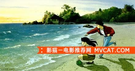 《宫崎骏电影推荐》——影猫－电影推荐网 WWW.MVCAT.COM