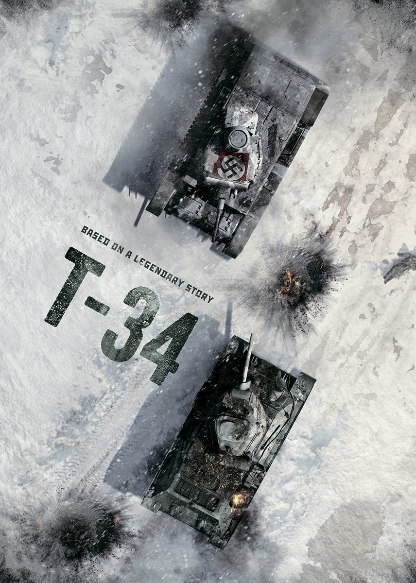 战争片《猎杀T34》（2018）
