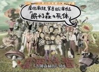 《名字奇葩的好电影合集》影猫－电影推荐网 WWW.MVCAT.COM