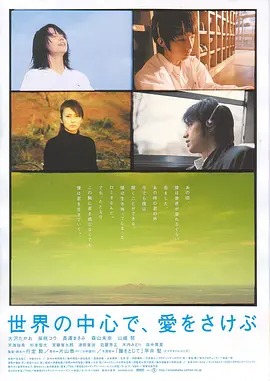 《50部感人爱情电影推荐》影猫－电影推荐网 WWW.MVCAT.COM