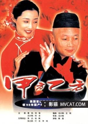 《历届大众电影百花奖获奖影片(1962-2016)》影猫－电影推荐网 WWW.MVCAT.COM