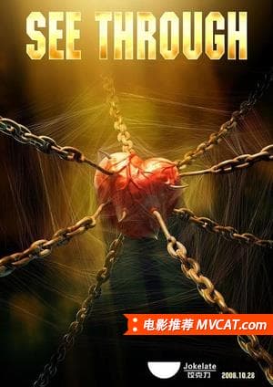 《国产优秀动画推荐》影猫－电影推荐网 WWW.MVCAT.COM