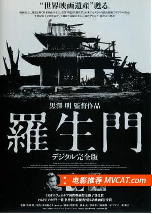 《历届威尼斯电影节金狮奖最佳影片(1932-2016)》影猫－电影推荐网 WWW.MVCAT.COM