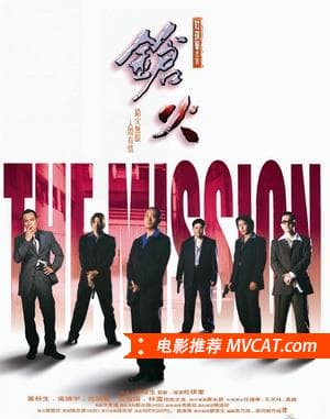 《179部经典港片合集》影猫－电影推荐网 WWW.MVCAT.COM