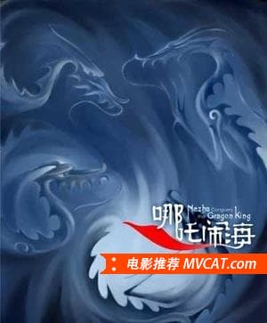 《中国电影百年100部佳片推荐》影猫－电影推荐网 WWW.MVCAT.COM