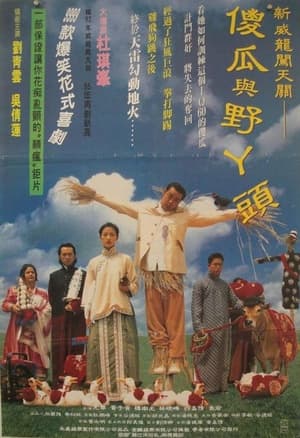 《<第十放映室>之国产电影》影猫－电影推荐网 WWW.MVCAT.COM