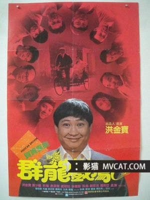 《影史100大动作片》影猫－电影推荐网 WWW.MVCAT.COM