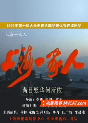 《150部80年代的电影记忆》影猫－电影推荐网 WWW.MVCAT.COM
