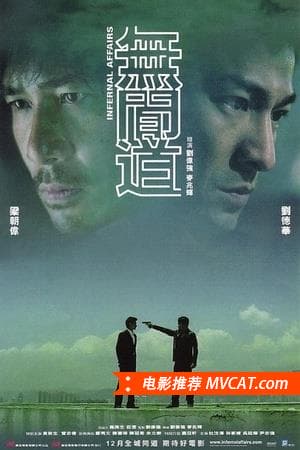 《180部同时入选IMDB250和豆瓣TOP250的经典电影 》影猫－电影推荐网 WWW.MVCAT.COM