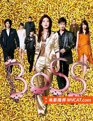 《600部腐片》影猫－电影推荐网 WWW.MVCAT.COM