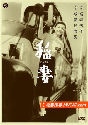《20世纪100部最佳日本片》影猫－电影推荐网 WWW.MVCAT.COM