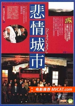 《历届威尼斯电影节金狮奖最佳影片(1932-2016)》影猫－电影推荐网 WWW.MVCAT.COM