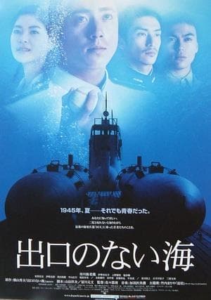 《日本二战反思片》影猫－电影推荐网 WWW.MVCAT.COM