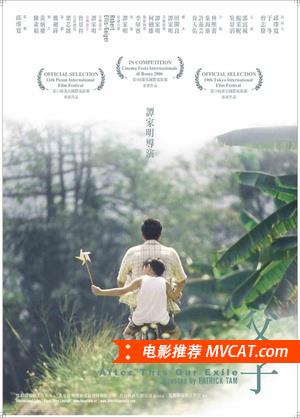 《历届台湾电影金马奖最佳影片(1962-2016)》影猫－电影推荐网 WWW.MVCAT.COM