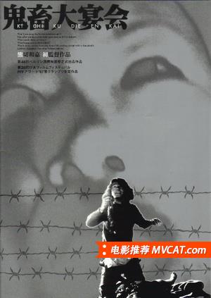 《名字奇葩的好电影合集》影猫－电影推荐网 WWW.MVCAT.COM