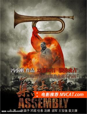 《中国电影金鸡奖最佳影片(1981-2015)》影猫－电影推荐网 WWW.MVCAT.COM