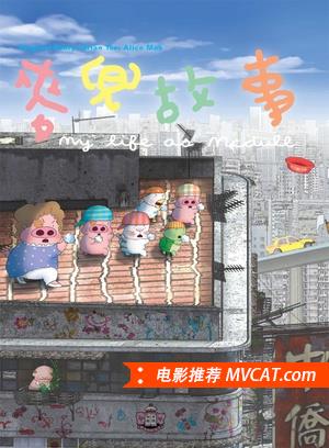 《179部经典港片合集》影猫－电影推荐网 WWW.MVCAT.COM