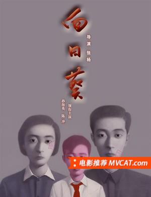 《打动人心的电影》影猫－电影推荐网 WWW.MVCAT.COM