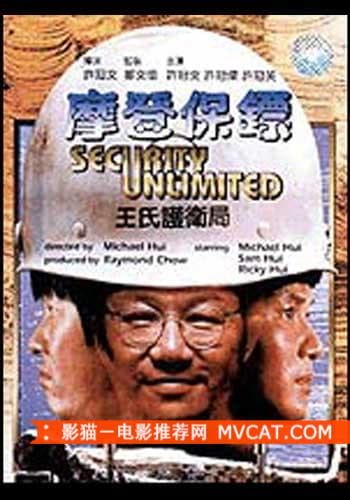《<第十放映室>之国产电影》影猫－电影推荐网 WWW.MVCAT.COM