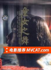 《500部同性电影推荐》影猫－电影推荐网 WWW.MVCAT.COM