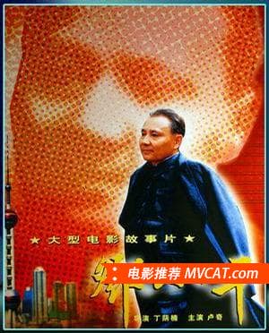 《历届大众电影百花奖获奖影片(1962-2016)》影猫－电影推荐网 WWW.MVCAT.COM