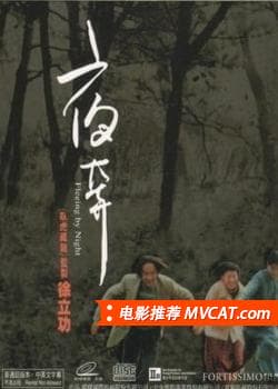 《500部同性电影推荐》影猫－电影推荐网 WWW.MVCAT.COM