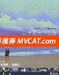 《500部同性电影推荐》影猫－电影推荐网 WWW.MVCAT.COM