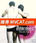 《500部同性电影推荐》影猫－电影推荐网 WWW.MVCAT.COM