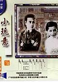 《中国电影百年100部佳片推荐》影猫－电影推荐网 WWW.MVCAT.COM