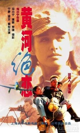 《历届大众电影百花奖获奖影片(1962-2016)》影猫－电影推荐网 WWW.MVCAT.COM