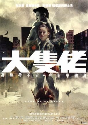 《<第十放映室>之国产电影》影猫－电影推荐网 WWW.MVCAT.COM
