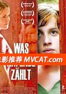 《500部同性电影推荐》影猫－电影推荐网 WWW.MVCAT.COM