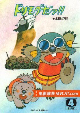 《150部80年代的电影记忆》影猫－电影推荐网 WWW.MVCAT.COM